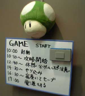 こういうことに。