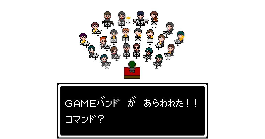 Game Addict's Music Ensemble